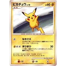 Shaco Design Pikachu Pts Shaymin Lv.x Collection Pack Pokemon Kart
