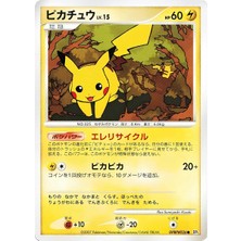 Shaco Design Pikachu Dp2 Secret Of The Lakes Pokemon Kart