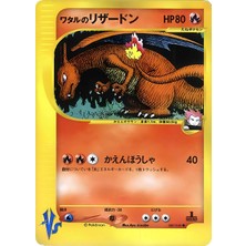 Shaco Design Lance's Charizard Vs Pokemon Kart