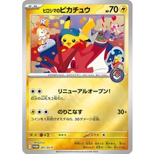 Shaco Design Hiroshima's Pikachu 261SV-P Pokemon Kart
