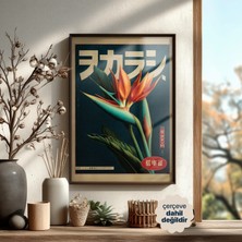 Persona Istanbul Artificial Collection "güneşin Çiçeği" - Vintage Botanik Posteri (Çerçevesiz)