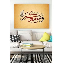 (PSTER16142) Hat Sanatı Dini Kanvas Tablo 30 x 40
