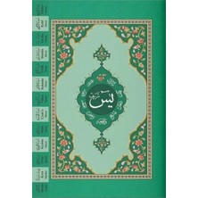 Yasin-I Şerif Cüzü Hafız Boy (2 Renkli, Fihristli)