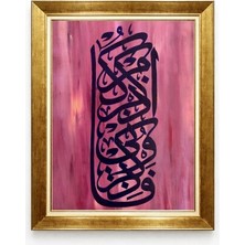 Tablore Pembe Zemin Modern Hat Sanatı Altın Çerçeveli Islami Tablo