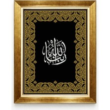 Tablore Islami Hat Sanatı Besmele-I Şerif Yazılı Altın Çerçeveli Dini Duvar Tablosu