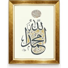Tablore Islami Kaligrafi Hat Yazılı Gold Çerçeveli Modern Dini Salon Tablosu