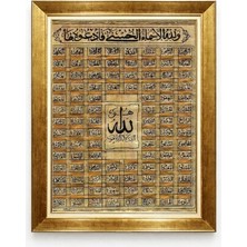 Tablore Esmaül Hüsna Allah'ın 99 Ismi Yazılı Altın Çerçeveli Islami Kanvas Tablo