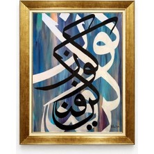 Tablore Modern Hat Sanatı Islami Kaligrafi Mavi Altın Çerçeveli Tablo
