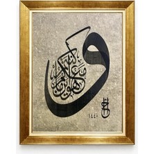 Tablore Vav Harfi Islami Hat Sanatı Esmaül Hüsna Detaylı Altın Çerçeveli Kanvas Tablo