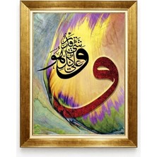 Tablore Islami Hat Sanatı Vav Harfi Gold Çerçeveli Ayet Duvar Tablosu