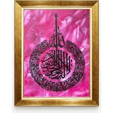 Tablore Pembe Zemin Islami Hat Sanatı Altın Çerçeveli Ayetli Duvar Tablosu