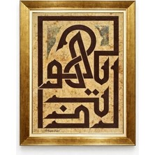 Tablore Kufi Hat Sanatı Islami Arapça Yazılı Ahşap Çerçeveli Kanvas Tablo