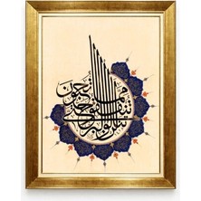 Tablore Altın Çerçeveli Islami Hat Sanatı Ayet Tablosu Salon Duvar Dekorasyonu Lüks Tablo