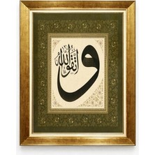 Tablore Gold Çerçeveli Vav ve Elif Hat Yazılı Dini Tablo Cam Görünümlü Duvar Dekoru