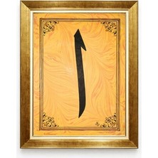 Tablore Elif Harfi Hat Sanatı Ebru Desenli Gold Çerçeveli Duvar Tablosu
