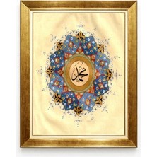 Tablore Altın Çerçeveli Hz. Muhammed (S.a.v.) Yazılı Tezhip Tablosu Islami Hat Sanatı