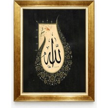 Tablore Allah Yazılı Hat Sanatı Tablosu Lüks Altın Çerçeveli Tezhip Detaylı Dini Duvar Dekoru
