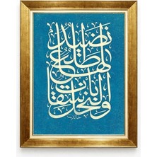 Tablore Altın Çerçeveli Turkuaz Ayetli Hat Sanatı Tablosu Islami Duvar Dekoru Klasik Camlı