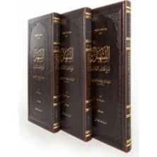 Mabelme Store Et Teshil Şerhu Letaifil Işarat (3 Kitap)
