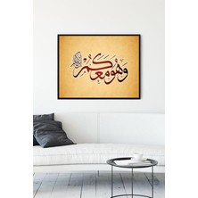 SDT Group (PSTER11168) Hat Sanatı Dini Çerçeveli Tablo (30 x 40CM)