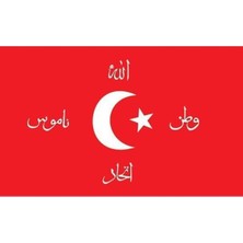 Satürn İttihat ve Terakki Bayrağı 15 x 23 cm Masaüstü Çift Katlı Saten Kumaş
