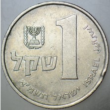 Banknoting Israil 1 Şekel 1981.