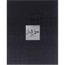 Hype Store Ahmed Al Maghribi Hirfah Edp 75 ml Parfümü