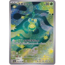 Budew #196 - Pokemon Japanese Mega Dream Ex - Pokemon Kartı (Mint)