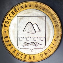 Banknoting Rusya 10 Ruble 2018 Hatıra-Federal Bölgeler- Kurgan Oblastı. Çil(-)