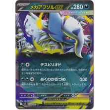 Mega Absol Ex #38 - Pokemon Japanese Mega Brave - Pokemon Kartı (Mint)