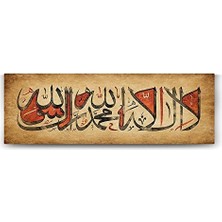 Zenwaya Store La Ilahe Illallah - Kelime-I Tevhid Tablosu - 150X50CM