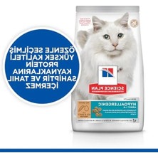 Odea Yumurta ve Böcek Proteinli Kedi Maması 1,5 kg
