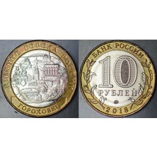 Banknoting Rusya 10 Ruble 2018 Hatıra-Gorokhovets. Bimetal Çilaltı.