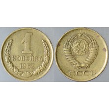 Banknoting Sovyetler Birliği 1 Kapik 1962 Kruşçev Dönemi. 15 Mm.