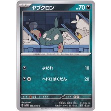 Trubbish 056/086 - Japanese White Flare - Pokemon Kartı (Mint)