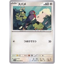 Taillow 084/098 - Japanese Glory Of Team Rocket - Pokemon Kartı (Mint)