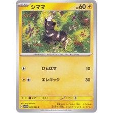 Blitzle 028/086 - Japanese White Flare - Pokemon Kartı (Mint)