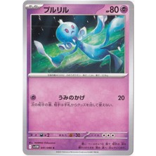 Frillish 041/086 - Japanese White Flare - Pokemon Kartı (Mint)
