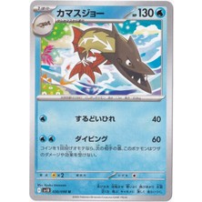Barraskewda 030/098 - Japanese Glory Of Team Rocket - Pokemon Kartı (Mint)