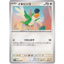 Squawkabilly 086/098 - Japanese Glory Of Team Rocket - Pokemon Kartı (Mint)