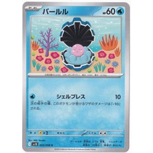 Clampearl 023/098 - Japanese Glory Of Team Rocket - Pokemon Kartı (Mint)