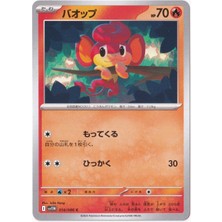 Pansear 014/086 - Japanese White Flare - Pokemon Kartı (Mint)
