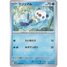 Oshawott 018/086 - Japanese White Flare - Pokemon Kartı (Mint)