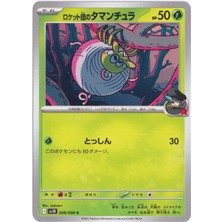 Team Rocket's Tarountula 008/098 - Japanese Glory Of Team Rocket - Pokemon Kartı (Mint)