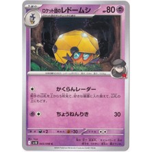 Team Rocket's Dottler 043/098 - Japanese Glory Of Team Rocket - Pokemon Kartı (Mint)