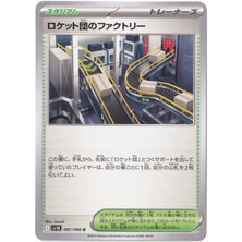 Team Rocket's Factory 097/098 - Japanese Glory Of Team Rocket - Pokemon Kartı (Mint)