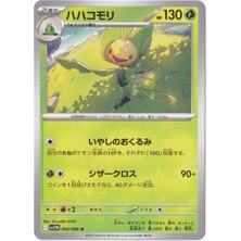 Leavanny 003/086 - Japanese White Flare - Pokemon Kartı (Mint)