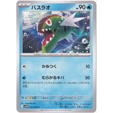 Basculin 021/086 - Japanese White Flare - Pokemon Kartı (Mint)