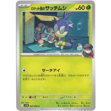 Team Rocket's Blipbug 007/098 - Japanese Glory Of Team Rocket - Pokemon Kartı (Mint)