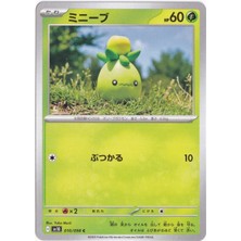 Smoliv 010/098 - Japanese Glory Of Team Rocket - Pokemon Kartı (Mint)